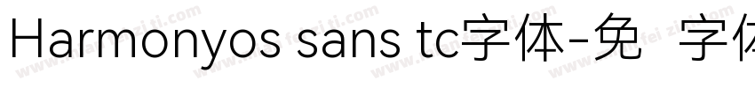 Harmonyos sans tc字体字体转换